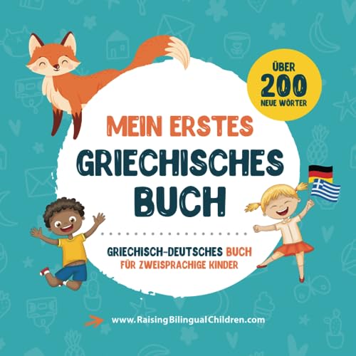 Mein erstes griechisches Buch: Griechisch-Deutsches Kinderbuch mit Illustrationen für Kinder. Ein großartiges pädagogisches Werkzeug, um Griechisch ... Lehrbücher für zweisprachige Kinder, Band 1)