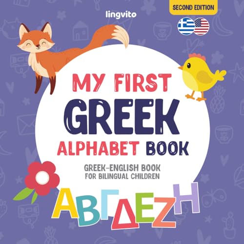 My First Greek Alphabet Book. Greek-English book for Bilingual Children: Fun & artistic Greek-English picture book for kids. A Greek alphabet book for ... Books for Bilingual Children, Band 2)