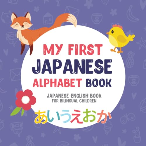 My First Japanese Alphabet Book. Japanese-English book for Bilingual Children: Explore the Hiragana Alphabet: Your Gateway to Japanese Language and ... Books for Bilingual Children, Band 2) von Independently published
