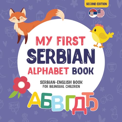 My First Serbian Alphabet Book. Serbian-English book for Bilingual Children: Fun & artistic Serbian-English picture book for kids. A Serbian alphabet ... Books for Bilingual Children, Band 2)