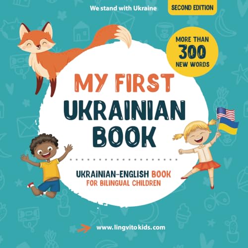 My First Ukrainian Book. Ukrainian-English Book for Bilingual Children: Ukrainian-English children's book with illustrations for kids. A great ... Books for Bilingual Children, Band 1) von Independently published