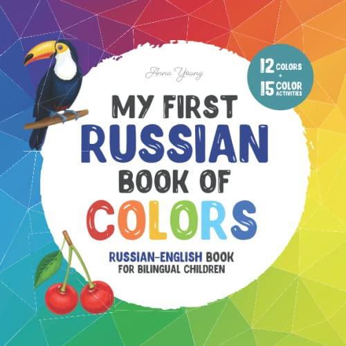 My first Russian book of colors. Russian-English Book for Bilingual Children: A Russian-English picture word book about colors that is fun and ... Books for Bilingual Children, Band 5) von Independently published