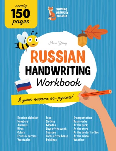 Russian Handwriting Workbook. Mastering Russian Cursive Handwriting: A Comprehensive handwriting practice for bilingual children and adults. Learn the ... Books for Bilingual Children, Band 6) von Independently published