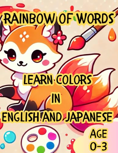 Rainbow of Words: Learn Colors in English and Japanese: A Fun and Interactive Bilingual Learning Book for Kids von Independently published