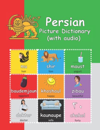 Persian Picture Dictionary: with audio (Picture Dictionaries: with audio)