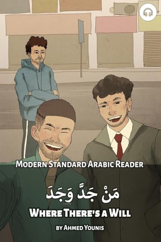 Where There's a Will: Modern Standard Arabic Reader (Modern Standard Arabic Readers) von Lingualism