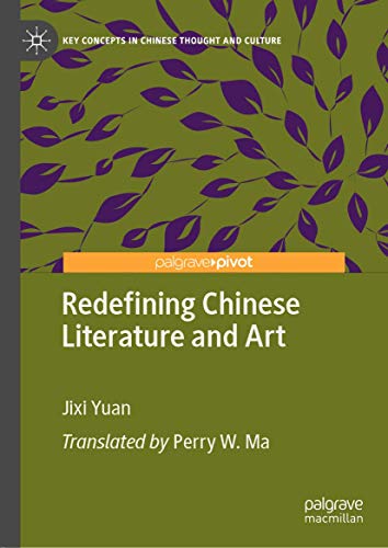 Redefining Chinese Literature and Art (Key Concepts in Chinese Thought and Culture)