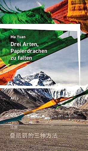 Drei Arten, Papierdrachen zu falten: Deutsche Erstausgabe. Ausgewählt und aus dem Chinesischen übertragen von Julia Veihelmann.