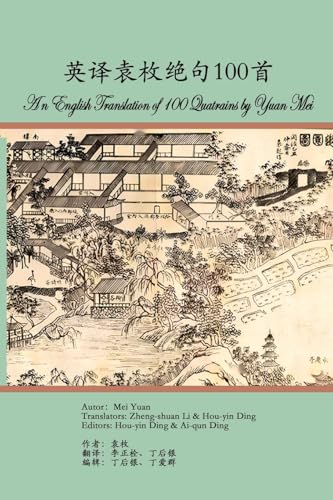 An English Translation of 100 Quatrains by Yuan Mei von Chicago Academic Press