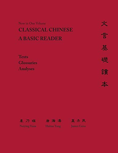 Classical Chinese: A Basic Reader