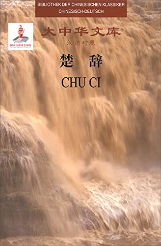 Chu Ci - Bibliothek der Chinesischen Klassiker