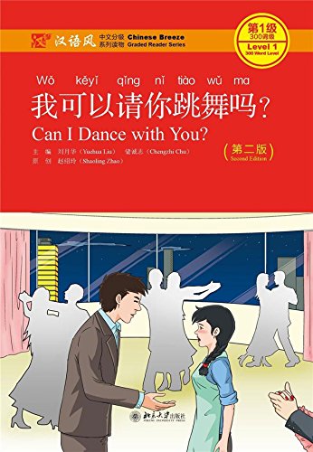 Can I dance with you? Level 1: 300 Words Level (Chinese Breeze Graded Reader Series)