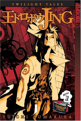 Jing: King of Bandits--Twilight Tales Volume 1 von TokyoPop
