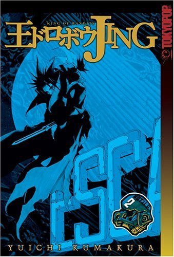 Jing: King of Bandits--Twilight Tales Volume 2 von TokyoPop