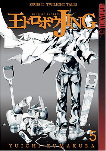 Jing: King of Bandits--Twilight Tales Volume 5 (Jing King of Bandits (Graphic Novels), Band 5) von TokyoPop