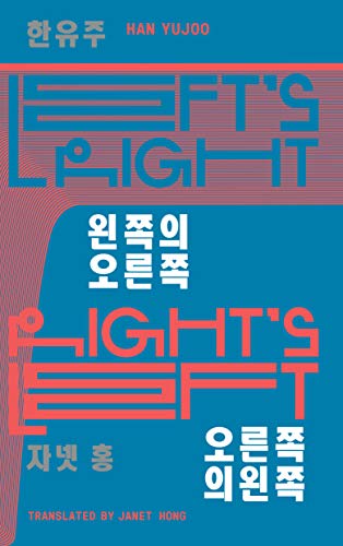 Left's Right; Right's Left (Yeoyu, Band 8) von UEA Publishing Project