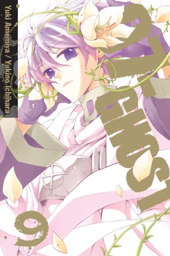 07-Ghost Volume 9 (07 GHOST GN, Band 9) von Viz Media