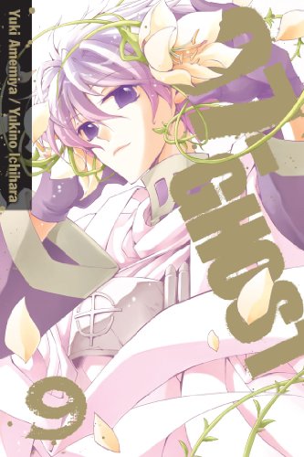 07-Ghost Volume 9 (07 GHOST GN, Band 9)