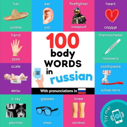 100 body words in russian: Bilingual picture book for kids: english / russian with pronunciations (Learn russian) von YukiBooks