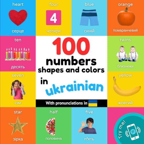 100 numbers, shapes and colors in ukrainian: Bilingual picture book for kids: english / ukrainian with pronunciations (Learn ukrainian) von YukiBooks