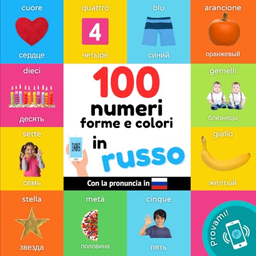100 numeri, forme e colori in Russo: Libro illustrato bilingue per bambini: Italiano / Russo con pronuncia (Imparare il russo) von YukiBooks