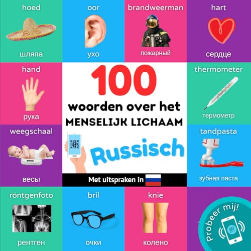 100 woorden over het menselijk lichaam in het russisch: Tweetalig fotoboek for kinderen: nederlands / russisch met uitspraken (Leer Russisch) von YukiBooks