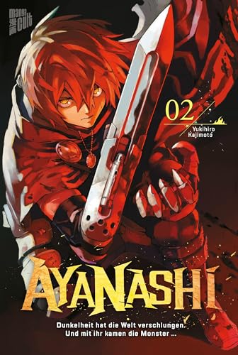 Ayanashi 2