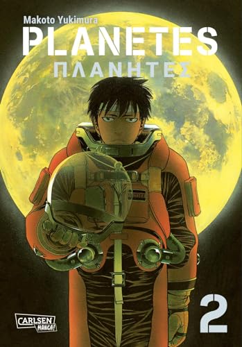 Planetes Perfect Edition 2: Makoto Yukimuras geselschaftskritischer Science-Fiction-Manga über die Eroberung des Alls!