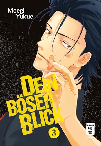 Dein böser Blick 03 von Egmont Manga