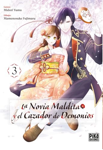 La novia maldita y el cazador de demonios 3 (Shojo - La novia maldita) von Pika Ediciones