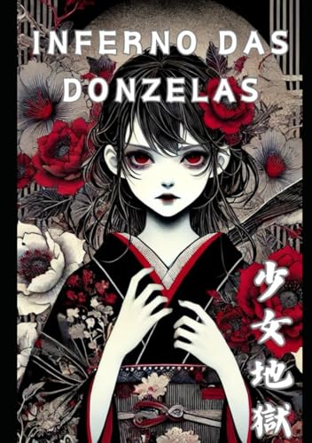Inferno das Donzelas von Independently published