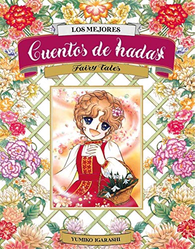 MEJORES CUENTOS DE HADAS (Management on the Cutting Edge) von ARECHI