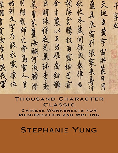 Thousand Character Classic: Chinese Worksheets for Memorization and Writing