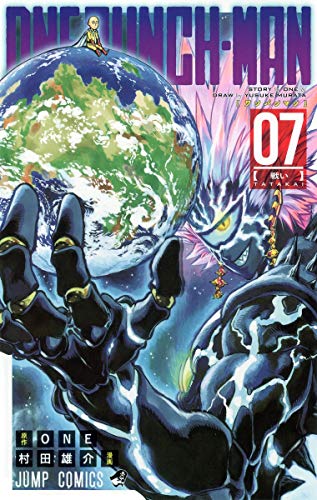 One Punch 07