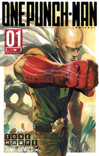 One Punch Man (Volume 1 of 21)
