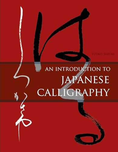 An Introduction to Japanese Calligraphy von Schiffer Publishing