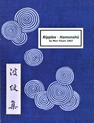 Hamonshu¿: Book of Wave and Ripple Designs (1903) von Blurb