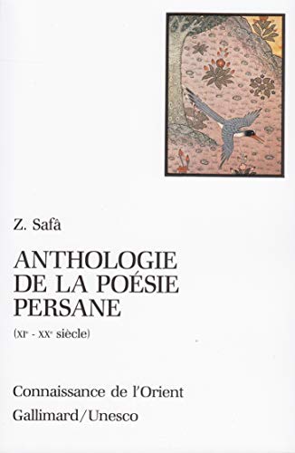 Anthologie de la poésie persane (XIe - XXe siècle): XIe-XXe siecle von GALLIMARD