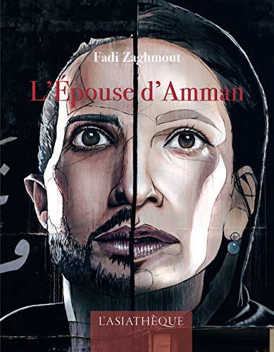L'épouse d'Amman von ASIATHEQUE