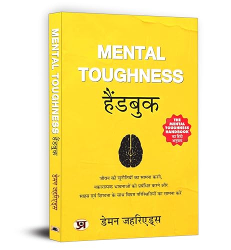 Mental Toughness Handbook von Prabhat Prakashan Pvt. Ltd.