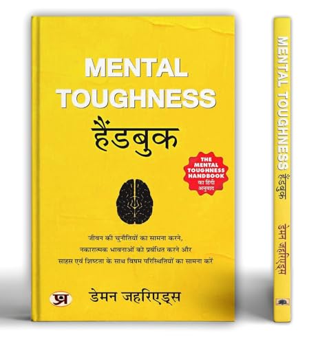 Mental Toughness Handbook von Prabhat Prakashan