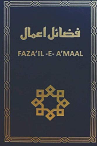Fazail-e-Amaal Abridged Translation (all parts in one book): Original Version
