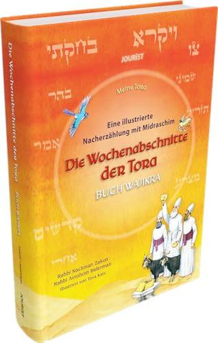 Die Wochenabschnitte der Tora. Band 3. Buch Wajikra.: Eine illustrierte Nacherzählung mit Midraschim (Meine Tora) von Jourist Verlags GmbH