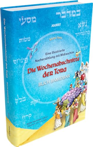 Die Wochenabschnitte der Tora. Band 4. Buch Bamidbar.: Eine illustrierte Nacherzählung mit Midraschim (Meine Tora)