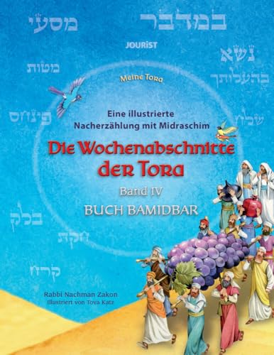 Die Wochenabschnitte der Tora. Band 4. Buch Bamidbar.: Eine illustrierte Nacherzählung mit Midraschim (Meine Tora)