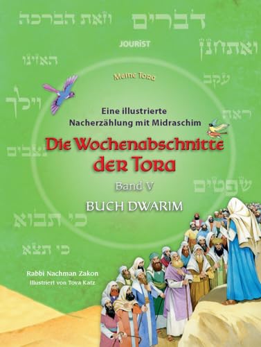 Die Wochenabschnitte der Tora. Band 5. Buch Dwarim.: Eine illustrierte Nacherzählung mit Midraschim (Meine Tora) von Jourist Verlags GmbH