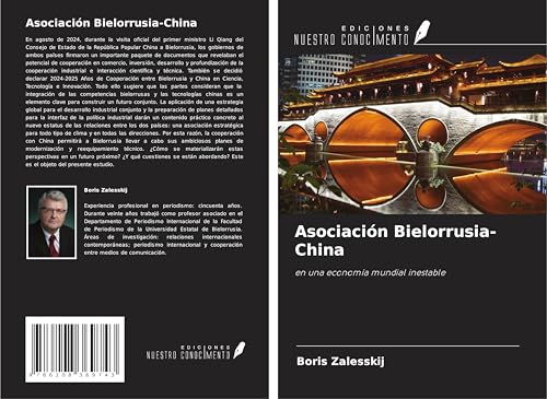 Asociación Bielorrusia-China: en una economía mundial inestable Asociación Bielorrusia-China: en una economía mundial inestable von Ediciones Nuestro Conocimiento