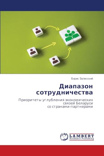 Diapazon sotrudnichestwa: Prioritety uglubleniq äkonomicheskih swqzej Belarusiso stranami-partnerami Diapazon sotrudnichestwa: Prioritety uglubleniq äkonomicheskih swqzej Belarusiso stranami-partnerami von LAP LAMBERT Academic Publishing