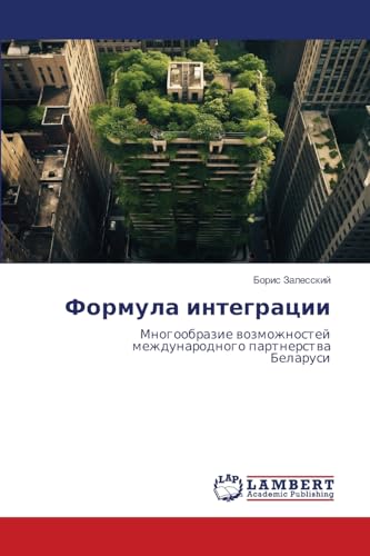 Формула интеграции: Многообразие возможностей международного партнерстваБеларуси: Mnogoobrazie wozmozhnostej mezhdunarodnogo partnerstwaBelarusi von LAP LAMBERT Academic Publishing