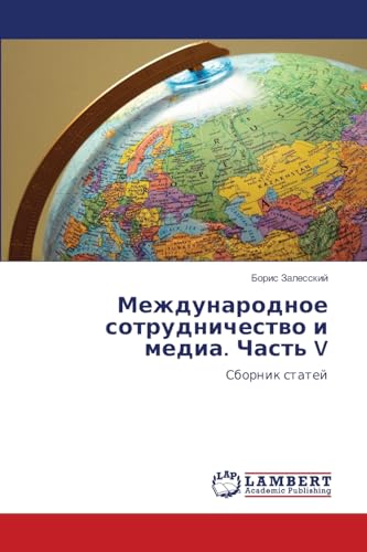 Международное сотрудничество и медиа. Часть V: Сборник статей: Sbornik statej Международное сотрудничество и медиа. Часть V: Сборник статей: Sbornik statej von LAP LAMBERT Academic Publishing